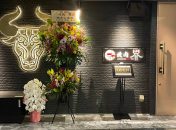 無煙BBQヘルシーロースター「焼肉界」