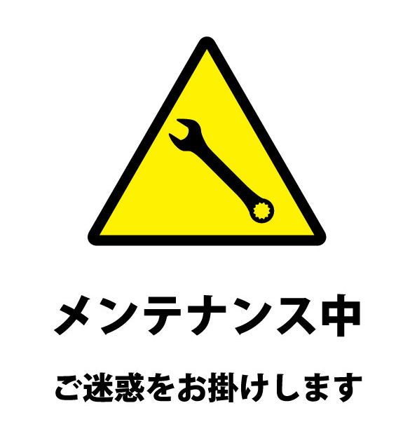 商標登録の案内
