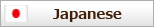 ヘルシーロースター日本語ページ