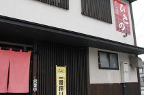 食い処ひきの「無煙BBQヘルシーロースター」