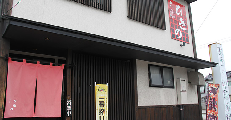 食い処ひきの「無煙BBQヘルシーロースター」