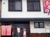 食い処ひきの「無煙BBQヘルシーロースター」