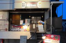 キッチンあさちゃん 「ノンダクト無煙焼肉BBQヘルシーロースター」