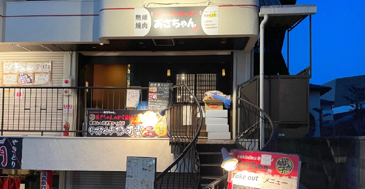 キッチンあさちゃん 「ノンダクト無煙焼肉BBQヘルシーロースター」