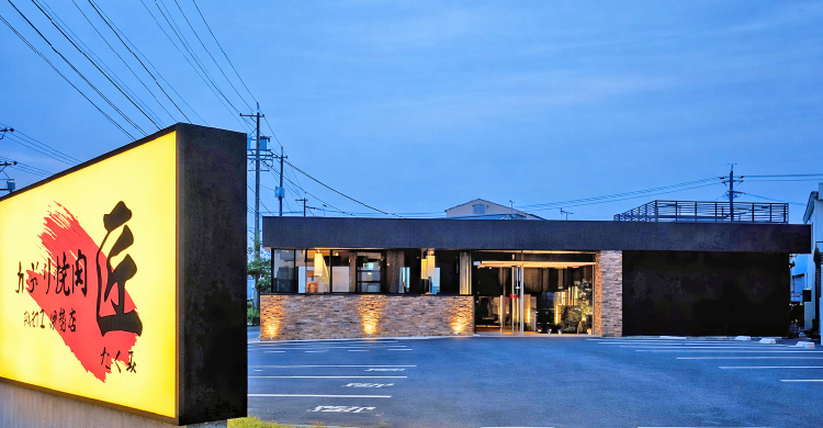 松阪牛あぶり焼肉 匠「ノンダクト無煙焼肉BBQヘルシーロースター」