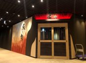 炙り旬 南五条別邸-焼肉無煙BBQヘルシーロースター設置店