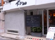 すっごい焼肉「無煙BBQヘルシーロースター」