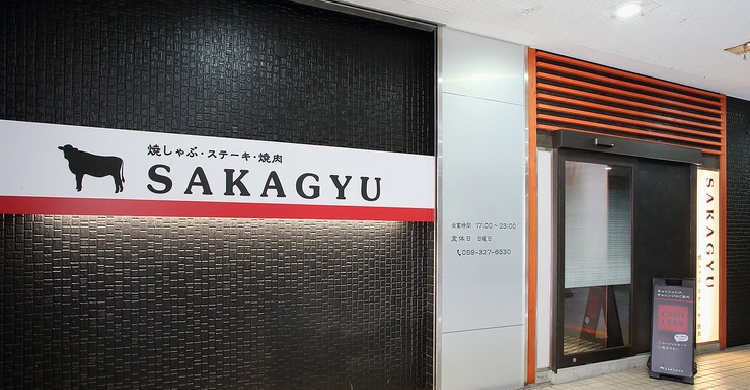 焼肉SAKAGYU「ノンダクト無煙焼肉BBQヘルシーロースター」