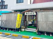 ホテルビックマリン奄美-焼肉無煙BBQヘルシーロースター設置店