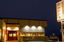 岩谷焼肉店「無煙BBQヘルシーロースター」