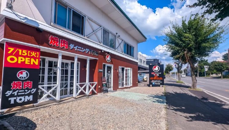 焼肉ダイニングTOM「無煙BBQヘルシーロースター」