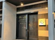 無煙ヘルシーロースター設置店　焼肉縁～えにし～